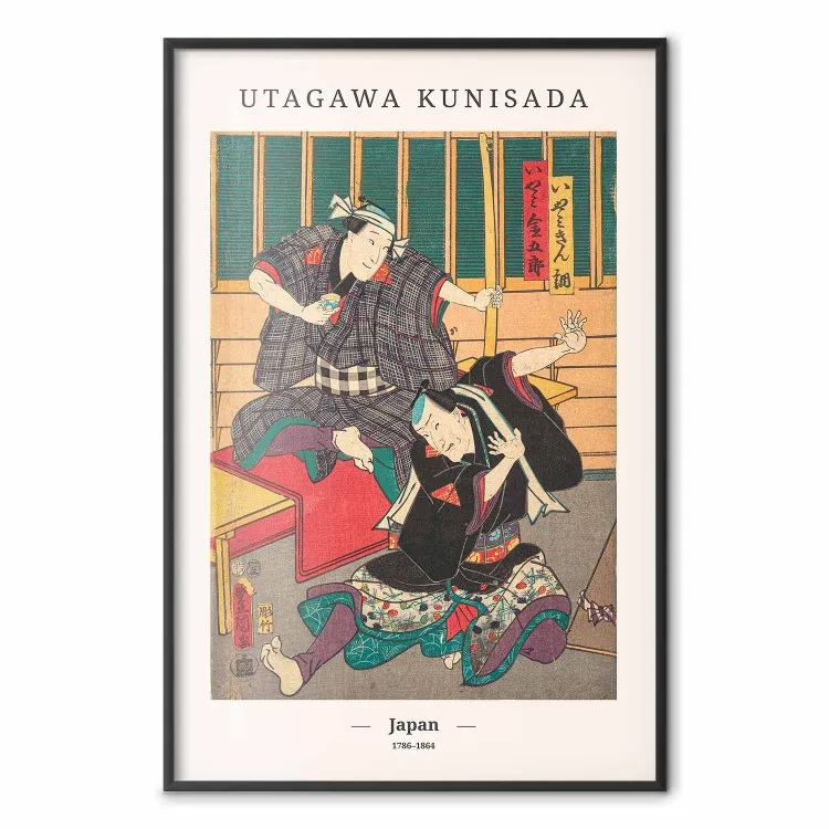 Japanese Woodblock Print - unique colorful composition with people and text