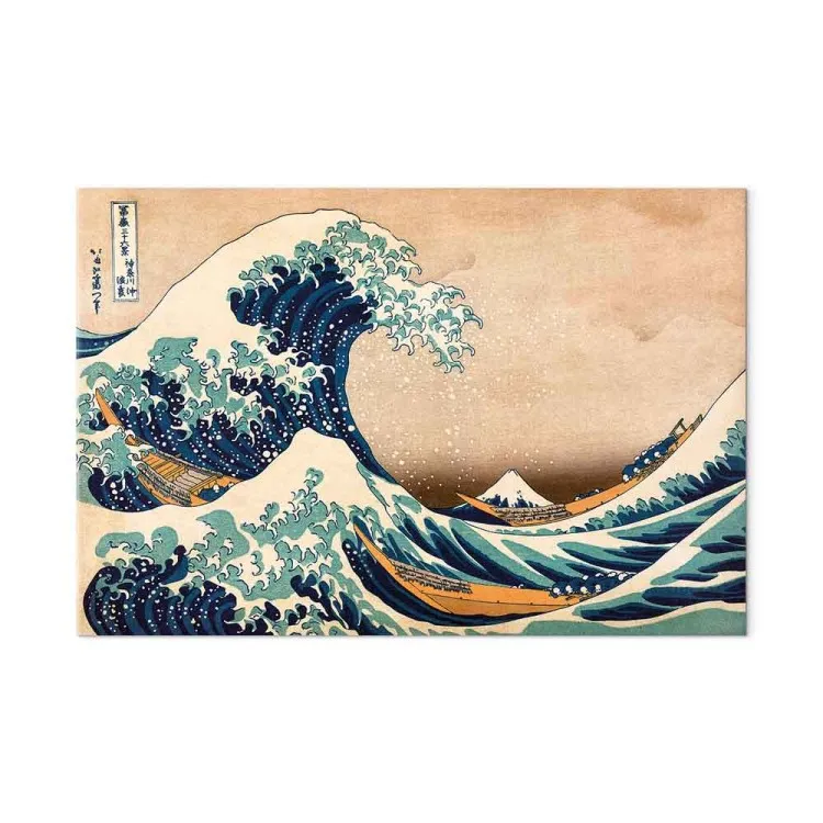 The Great Wave off Kanagawa (Reproduction)1